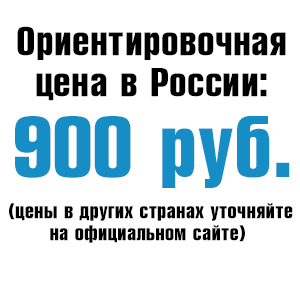 p900.png