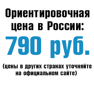 p790.png