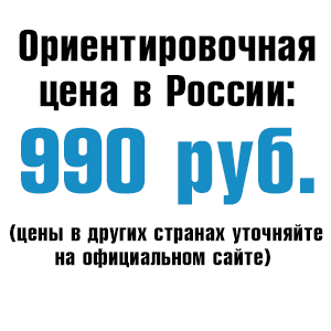 p990.png