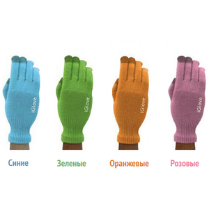 Сенсорные перчатки для экрана телефона Сенсорные перчатки для экрана телефона