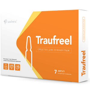 Traufreel cредство от грыжи