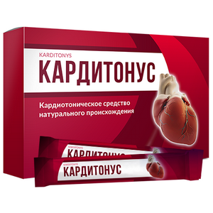 КАРДИТОНУС cредство от гипертонии 