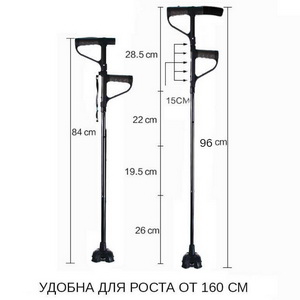 Walk Stick - трость для ходьбы Walk Stick - трость для ходьбы
