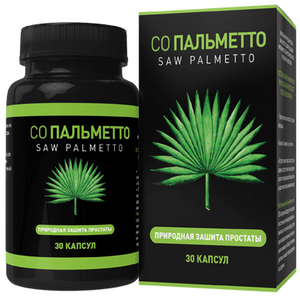 SAW PALMETTO капсулы от простатита