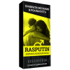 RASPUTIN капсулы для потенции RASPUTIN капсулы для потенции