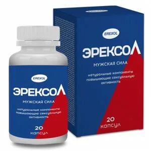 Эрексол