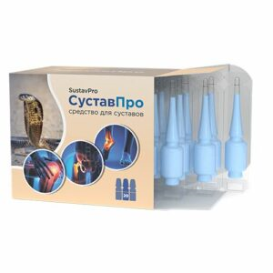 СуставПРО