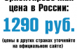 p1290.png