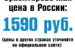 p1590.png
