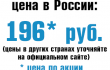 p196.png