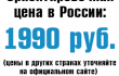p1990.png