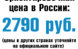 p2790.png