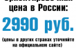 p2990.png