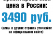 p3490.png