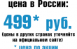p499.png