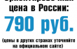 p790.png