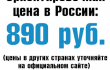 p890.png