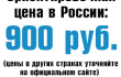 p900.png