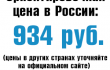 p934.png