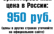 p950.png